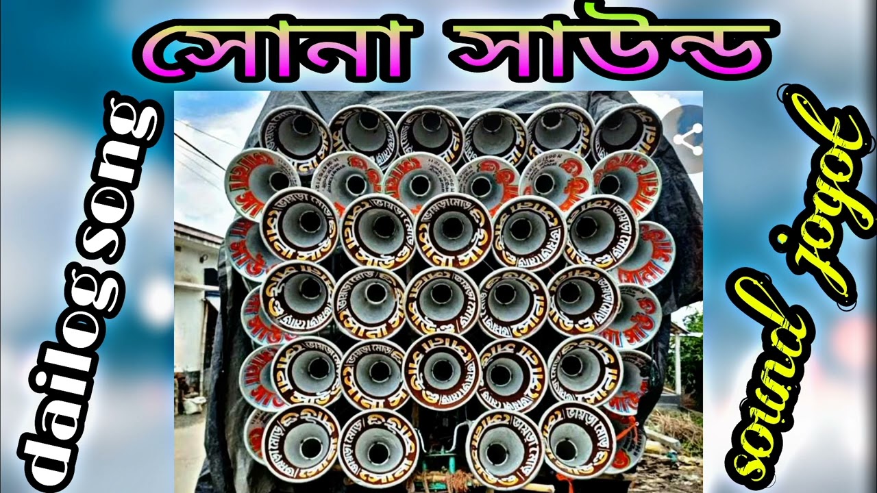 Sona sound 🔥🔥 new song 2022 ... 