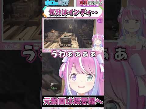ホロライブ【姫森ルーナ】気分はインディ‥【バイオハザードRE:4 #5 】#shorts  #vtuber #ホロライブ #切り抜き