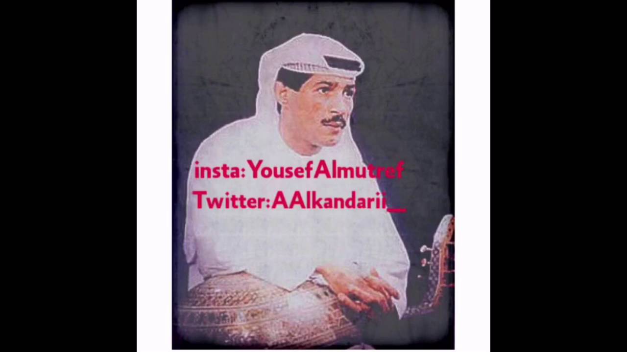 فواصل الاستاذ الراحل يوسف المطرف - عود