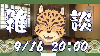 【雑談配信/＃13】祝日だよ【樫城槌/Vtuber】