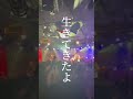 誰かのヒーローになるために！！！