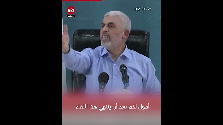 رسالة هامة من قائد حماس يحيى السنوار عن مصير المعركة بعد استشهاده