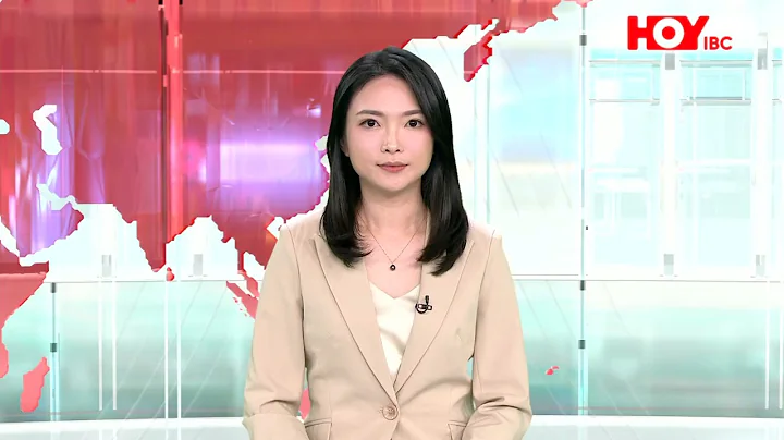 HOYIBC Cable News | Dec 8, 2025 (Mon) | HOY International Business Channel