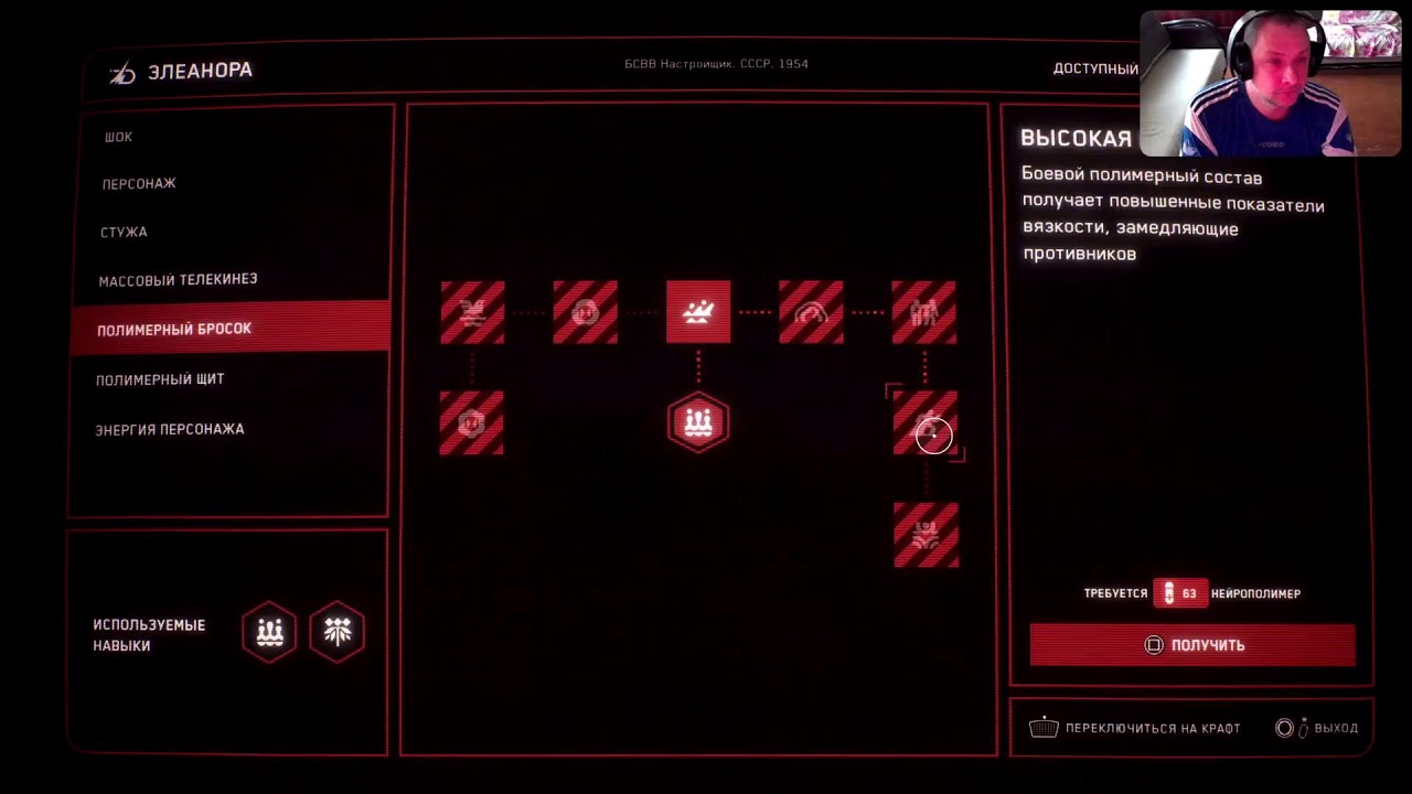 SOS, Fortnite, other games