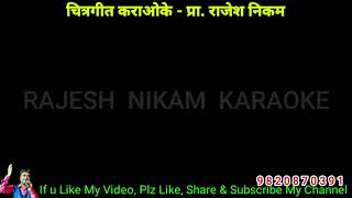 Andaz Mera Mastana Paid Karaoke  Cover