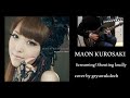 黒崎真音(Kurosaki Maon) - Screaming! Shouting loudly [guitar cover]