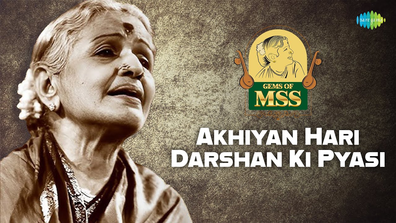 Akhiyan Hari Darshan Ki Pyasi | M.S. Subbulakshmi, Radha Viswanathan | Carnatic Music Podcast