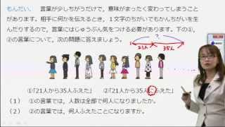 算数・数学検定過去問解説シリーズ「違いはどこかな」さらに上の級を目指そう