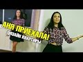 Некоторые цены в Тайладне. Аня и дизайн квартиры на Пхукете