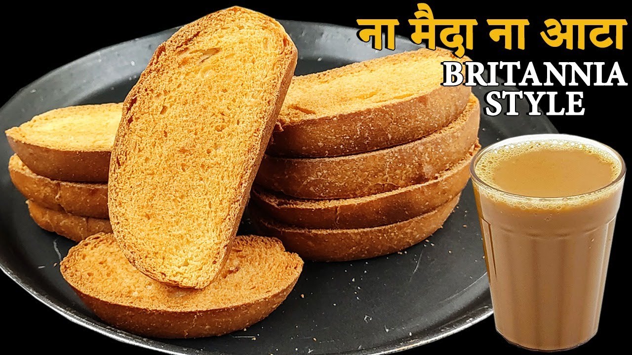 ना मैदा,ना आटा गरमा गरम चाय के साथ अब घर पर टोस्ट बनाना हुआ बेहद आसान।Toast Recipe। Suji Rusk Recipe