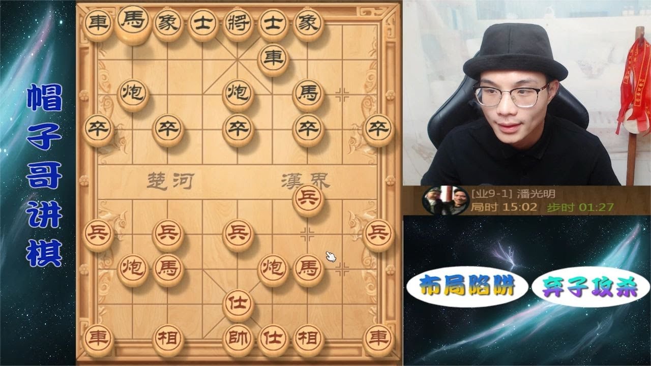 妙计是指