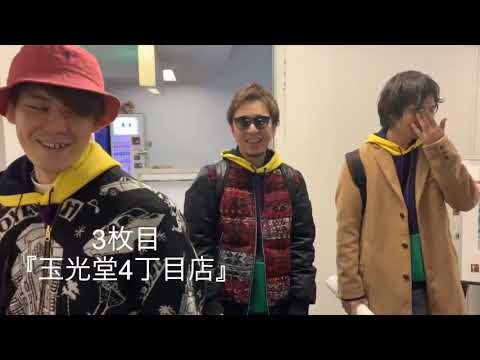 2018/12/26　札幌　ポスター貼りの旅