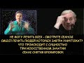 Н.Левашов: Смысл лечить людей если их завтра уничтожат? Искусственное зачатие. Снятие блокировок