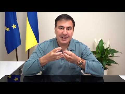 სააკაშვილი მოითხოვს, რომ ივანიშვილმა წყალტუბოში ინვესტირება არ მოახდინოს