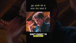 The War with Grandpa movie explained in hindi Urdu movie #movie #explanationsinhindi