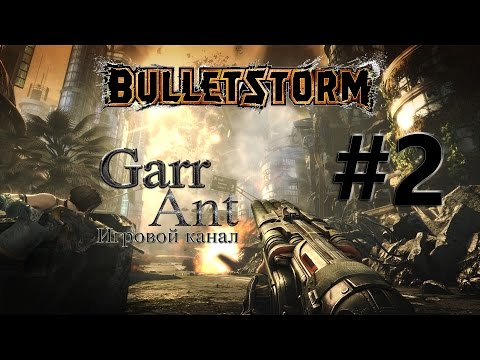 Video: Bulletstorm-johto Ilmoitti Ethan Carterin Häviämisestä