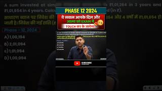 Simple intrest hot trick by abhinay sir ultra Calc 3.0 @ABHINAYMATHS #shorts #viral #ssccgl #alp
