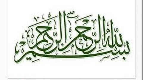 ما تيسر من سورة الحشر تلاوة نادرة للشيخ عبد الباسط عبد الصمد