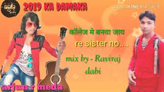 Download Lagu Prem Karva Bana Karti New Timli 2019 MP3 Prem Karva Bana Karti New Timli 2019