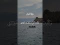 سورة الشعراء الآية 78 86 همسات الإيمان  همسات الإيمان  قرآن