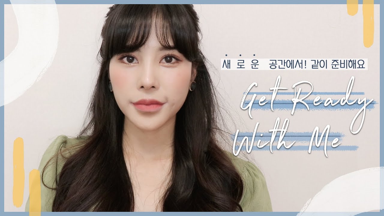 새 집에서 같이 준비해요 💖 + 요즘 약간의 신상 화장품들 (?)