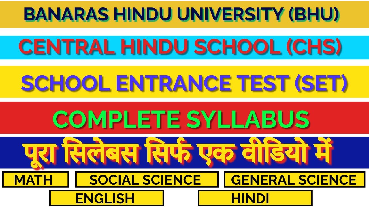 Complete CHS Syllabus in 1 Video for Class 6 || BHU(SET) || FULL SYLLABUS || CLASS 6
