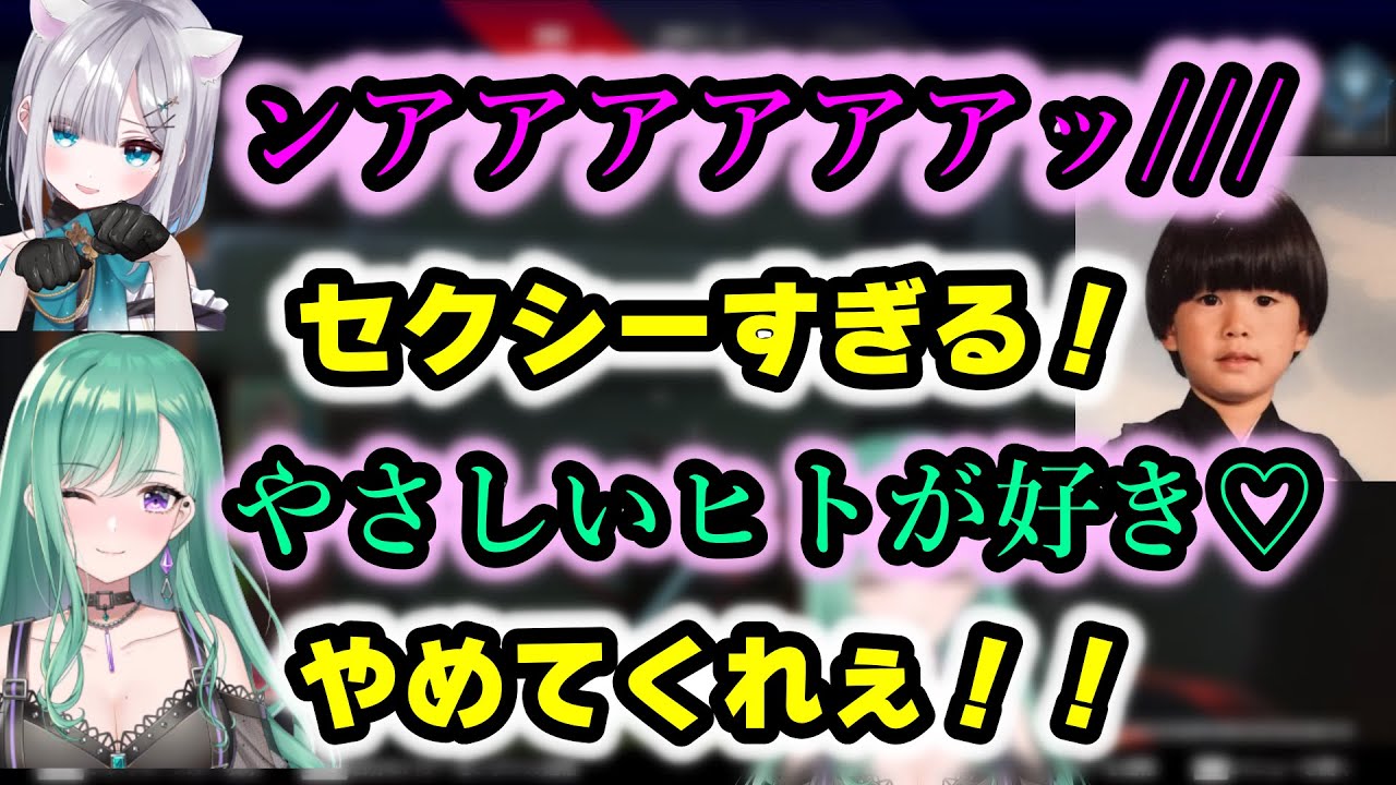 ぶいすぽセクシーコンビに理性を破壊されそうになるヘンディー【切り抜き/八雲べに/花芽すみれ/ぶいすぽっ！/トナカイト】