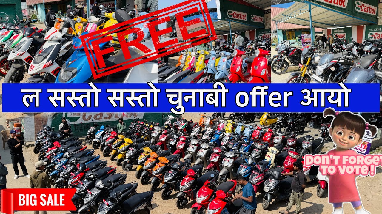 Offer नै Offer आयो scooty किन्दा @thuyavlog