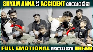 Shyam Anna కి accident అయిందని Full emotional అయినా Irfan @pareshanboys
