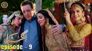 Angna Episode 9 | Laiba Khan & Ali Abbas | Top Pakistani Dramas
