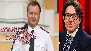МАЛАХОВ о тайном ребенке ВОРОНЕНКОВА (27.03.2017) МАЛАХОВ о тайном ребенке ВОРОНЕНКОВА (27.03.2017)