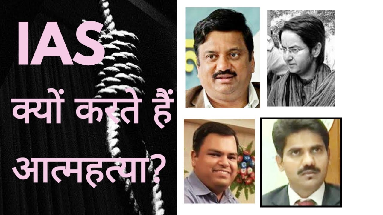 Senior IAS officer B.M. Vijay Shankar was found dead.