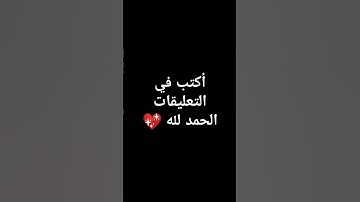 #حالات_واتس #تلاوة_مؤثرة #تلاوة_خاشعة #إسلام_صبحي #حالات #حالات_واتساب #صوت_يريح_القلب #قرآن