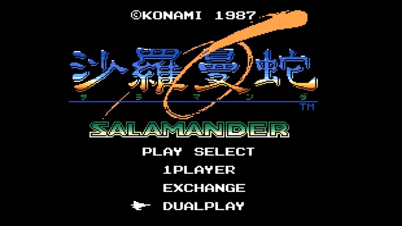 沙羅曼蛇 MSX enhanced DUALPLAY goodEND - YouTube