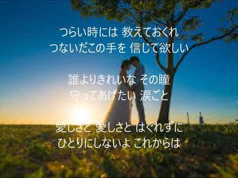 ひとりにしない　唄　寺本圭佑　cover 太陽と月