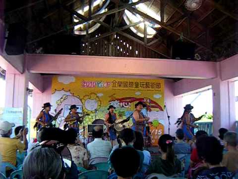 2010國際童玩節玻利維亞女子樂團的表演