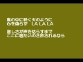 嵐の中に咲く火のように なんちゃってピアノ耳コピ