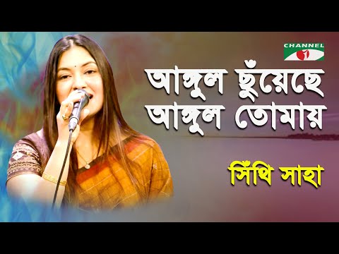 Ular bir yigitni ushladilar va uni silkitishga majbur qilishdi.