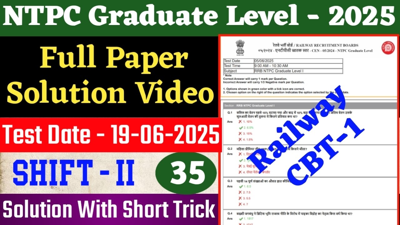 Railway NTPC previous year paper solution | RRB Paper -19-6-2025 | shift-2 | RRB NTPC Graduate Paper