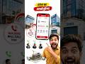 Commercial Property कैसे ढूंढे? Builders खुद करेंगे Contact 🔥 | Shop, Showroom, Office Buying Trick