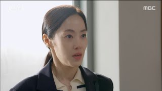 '비밀의 집' 정헌, '윤복인 실종 사건' 이승연 원망→윤아정에 들켰다 [종합] - 케이팝신