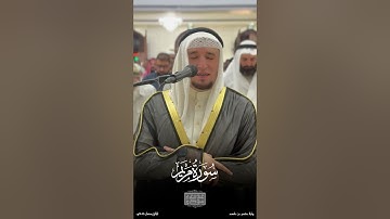 أَرِح سمعَك بكلام الله 💛 || أواخر سورة مريم