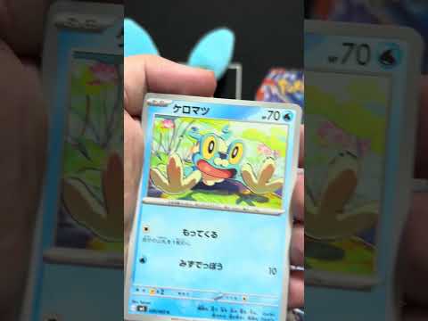 MURを夢を込めて　ニンジャスピナー　その3　#pokemon #ポケモンカード　#ポケカ #ポケモン #tcg