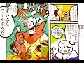 アンダーテール漫画UNDERTALE 漫画まとめ #47