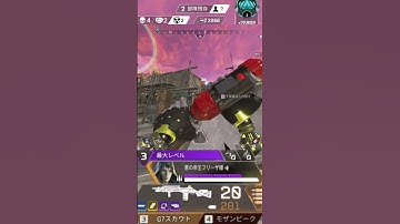 最終安地自分がダウンしないように撃ち合うこと [ KilluA ] Attack the edge of not going down #shorts #short #apex