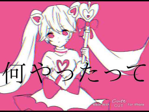 【リリカ】失敗作少女【手描きPV】【#コンパス】