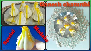 easy ukadiche Modak recipe|Ganesh chaturthi Modak banane ki vidhi|Modak|modak viral modakviral