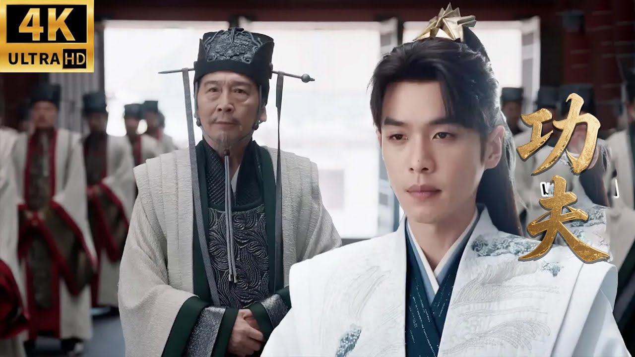 🔥朝堂風雲變！范閒怒懟滿朝文武，一場口舌之戰讓所有官員吐血！丨#MartialArts #Wuxia #MartialRealm #FantasySeries #ChineseDrama