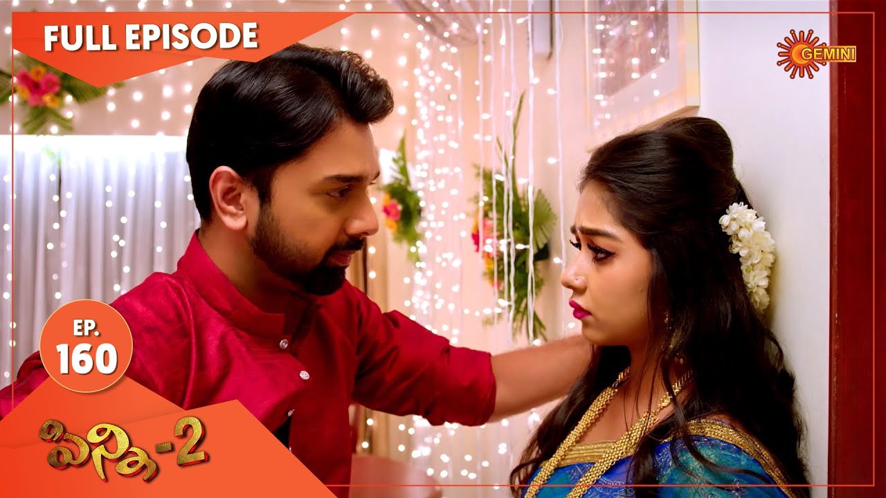 Pinni 2 - Ep 160 | 21 Jan 2021 | Gemini TV Serial | Telugu Serial