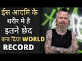 ईस आदमी के boudy के छेदो ने बना दिया world record 😯| #facts #factsvideo #tattoo #tattooartist